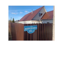 Публичное предложение по реализации имущества Егоровой М.С. Лот №1