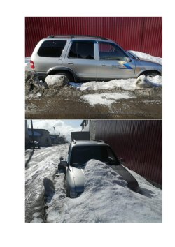 Публичное предложение по реализации имущества Мартюкова В.А. лот №1