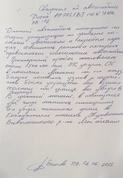 Транспортное средство: Марка, модель: AF 77L1BJ Тип ТС: грузовой фургон Категория: С Год…