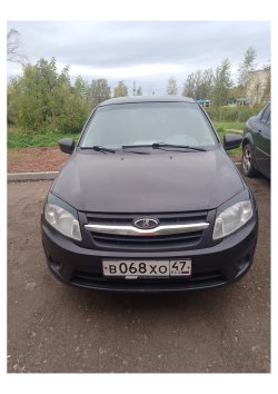 Земельный участок