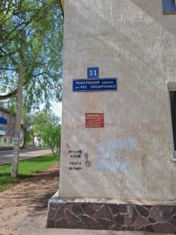 Комната - 8,9 кв. м, адрес: Республика Башкортостан, г. Ишимбай, Революционная ул., д. 11, кв. 2…