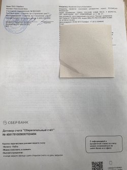 Жилое помещение