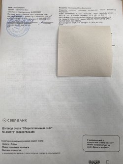 Земельный участок и нежилое здание