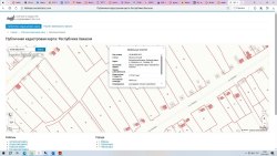 1/6 доли в праве на земельный участок, общей площадью 4665 м2, кадастровый номер 19:06:080210:47…