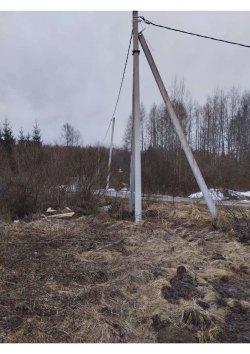 Земельный участок