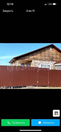 Дом, 32,7 кв.м и земельный участок, 375 кв. в Башкортостане