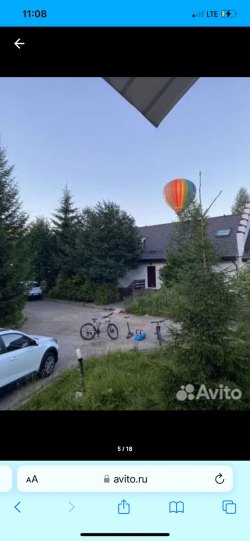 Продажа имущества должника Садыкоой Юлии Анатольевны Лот №1