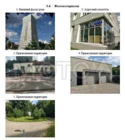 Квартира в Москве, 48,5 кв.м, 1 комн.