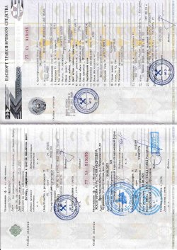 Торги по продаже имущества должника Косогоровой А.А. Лот №2