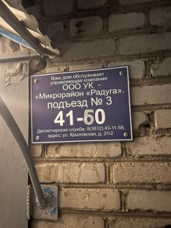 Продажа имущества должника Грачёва Ю.П. лот № 1 Лот №1