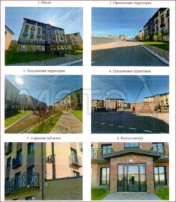 Квартира в Новосибирской обл., 63,9 кв.м, 2 комн.