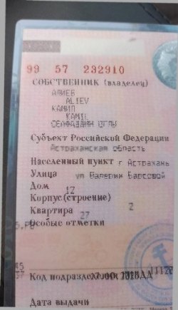 Алиев Камил Сейфаддин оглы RENAULT LOGAN, год изготовления - 2018, (VIN): X7L4SRLV461896646. гос…