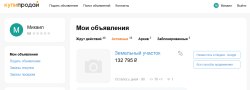 земельный участок, расположенного по адресу: Республика Татарстан, Рыбно-Слободской район…
