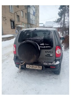 Автомобиль легковой, марка: ШЕВРОЛЕ НИВА 212300-55, модель: ШЕВРОЛЕ НИВА 212300-55, VIN:…