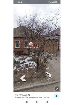 1/3 доля в праве на жилое здание, площадь: 63,9 кв.м., кадастровый номер: 61:44:0050156:29 адрес…