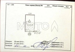 Гаражный бокс в Омске, 18,2 кв.м.