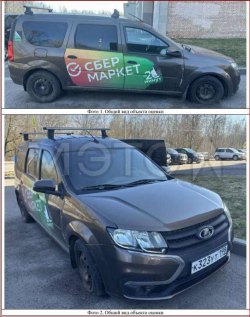 Lada Largus, 2021 года, 89,7 лс, 101 487 км