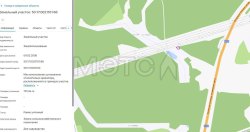 Земельный участок в Московской обл., 791 кв.м.