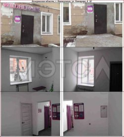 Помещение в Новокузнецке, 107,4 кв.м.