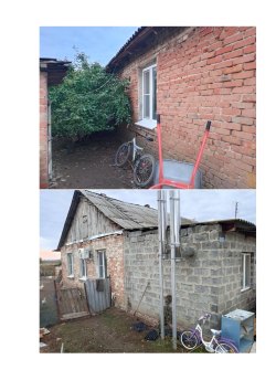 Продажа имущества Емельяновой А.В. 1/5 доли земельного участка по адресу Ростовская обл., р-н…