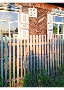 Земельный участок, кадастровый номер: 42:26:0201002:536, виды разрешенного использования объекта…