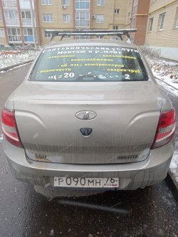 LADA GRANTA 2012 года выпуска