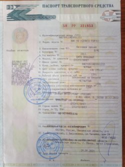 Автомобиль марки KIA Cerato Forte, 2013г.в.