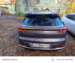 транспортное средство: CHERY TIGGO7 PRO MAX