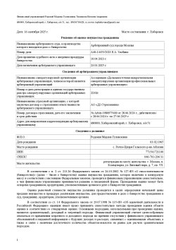 Акция Apple AAPL (3шт)
Акция BMW-ao BMW@DE (1шт)
Акция BMW-ao DE0005190003 (2шт)
Паи ЗПИФ рфи…