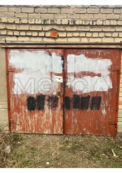 Гараж 17,8 кв.м. и земельный участок 20 кв.м. в Ростовской обл.