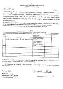 Квартира в Твери, 31,3 кв.м, 1 комн.