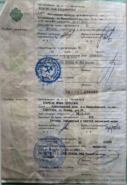 Букреева Ирина Сергеевна транспортное средство: МАЗДА 3, Идентификационный номер (VIN номер):…