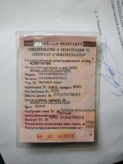 Повторные торги по продаже имущества ООО "ПАНОРАМАВЕНТ"  Лот №2