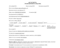 АО «Сбербанк Лизинг»  Лот №3958. Специализированный, автомобиль - самосвал SHACMAN, 2022