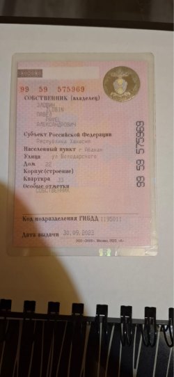 Автомобиль TOYOTA COROLLA, 2000 года выпуска