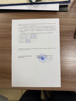 Повторные Электронные торги в форме аукциона, открытого по составу участников и по форме подачи…