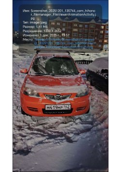 Электронные повторные  торги в форме аукциона, открытого по составу участников и по форме подачи…