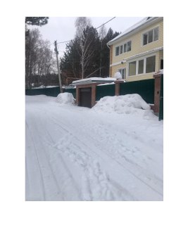 Дом 330,1 кв.м. и земельный участок 1259 +/- 12 кв.м. в Томске