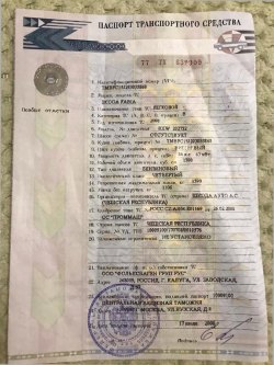 Кильмаматова Лира Шамильевна Легковой автомобиль, марка: SKODA FABIA, год изготовления: 2008, цвет:…