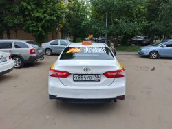 Автомобиль