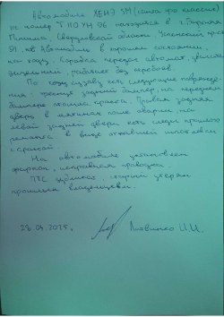 Транспортное средство: автомобиль Марка, модель: ХЕНДЭ SM (САНТА ФЕ КЛАССИК) Тип ТС: легковой…