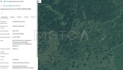 Земельный участок в Омской обл., 500 кв.м.