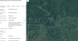 Земельный участок в Омской обл., 500 кв.м.