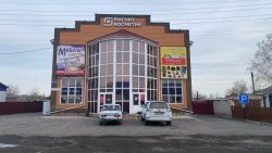 ГАБ "Магнит" Алтайский край, пос. Благовещенка Лот №1