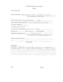 Электронные торги в форме публичного предложения, открытого по составу участников и закрытого по…