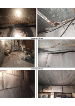 машино-место: помещение № 82 площадью 18,20 кв.м  адрес: г. Екатеринбург, ул. Машинная, д. 5а …