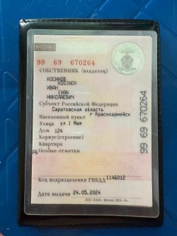 Автомобиль марки CHERY модель Tiggo 7 Pro MAX, 2024 г.в., VIN-номер LVVDB21B6RD729039, должник …