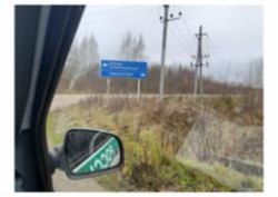 Продается земельный участок 9,48га