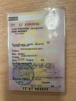 автомобиль Hyundai Porter