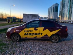 Транспортное средство CHEVROLET NEXIA, идентификационный номер (VIN) MX1TA69V9LA064813…